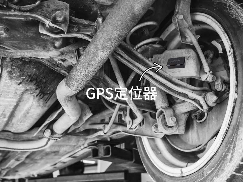 罗山出行隐私安全检测