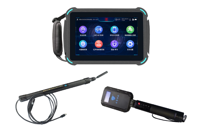 罗山便携式防窃听窃照检测包