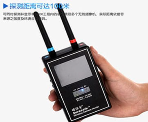 罗山手持式无线摄像头探测器